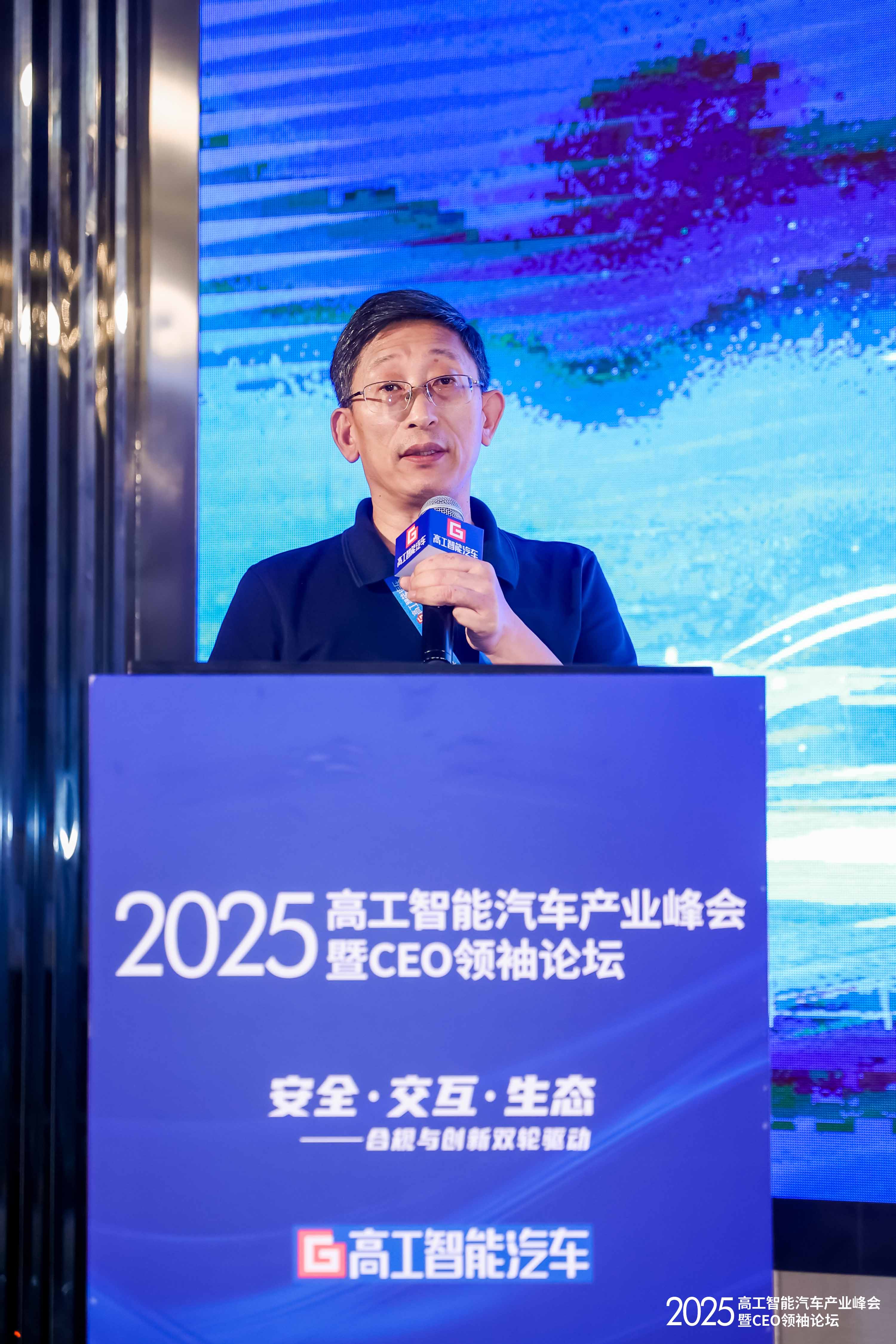 卫总发言