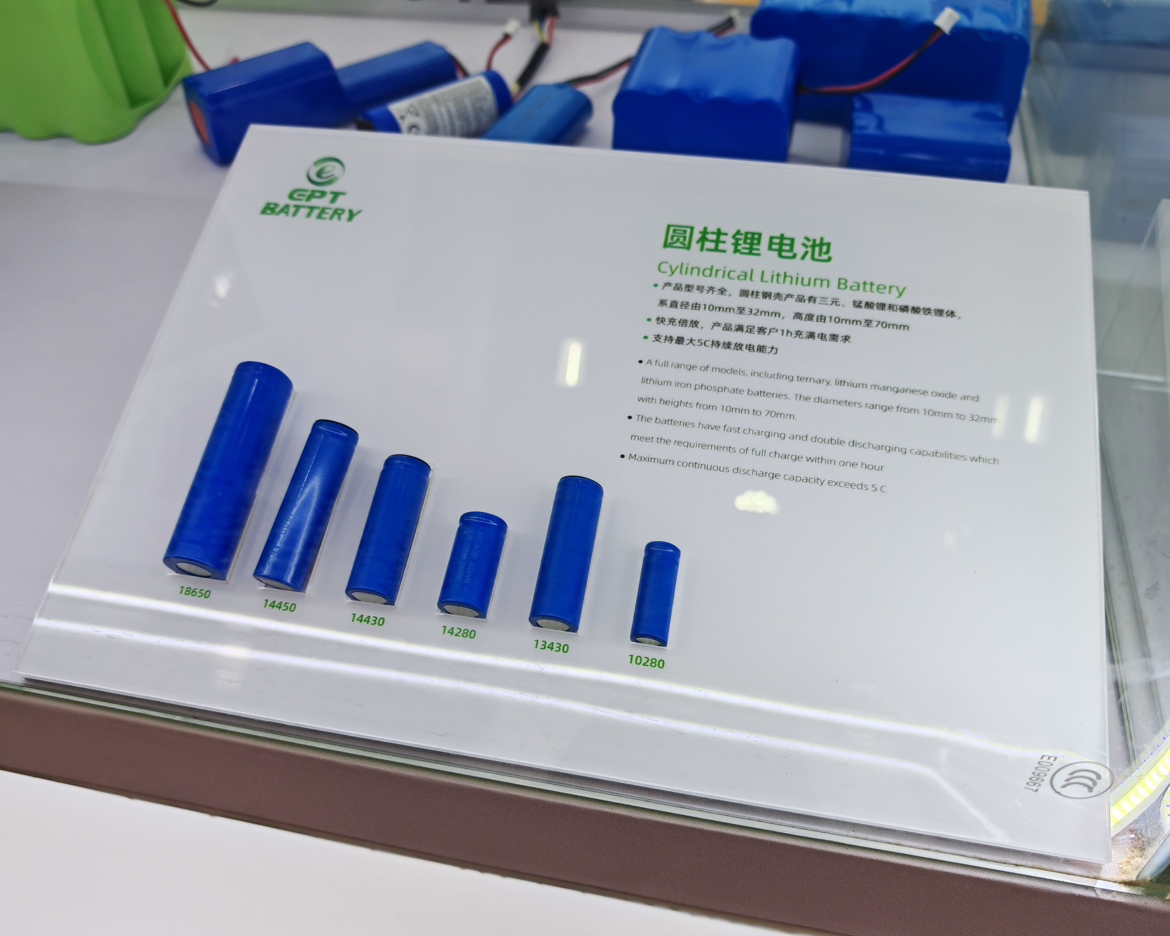 圆柱锂电池 圆柱锂电池