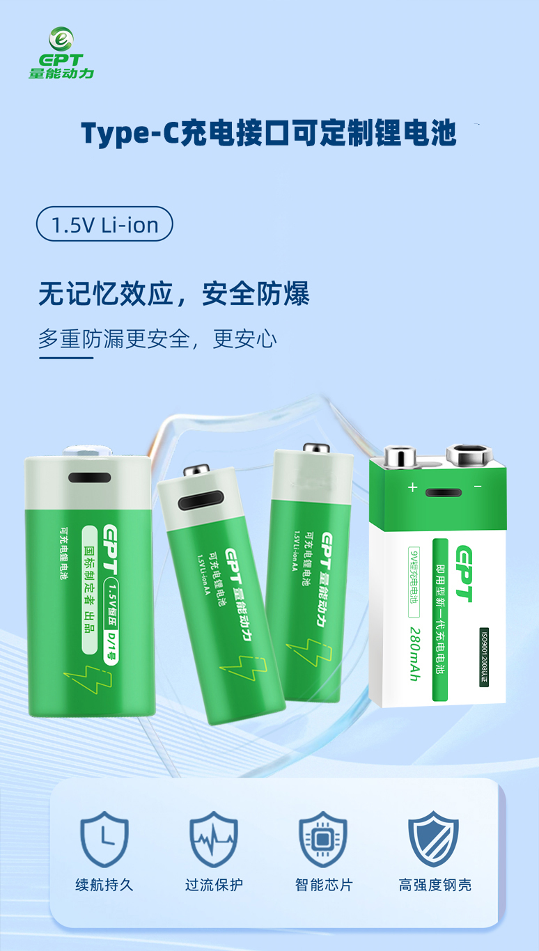 1.5V锂电池 1.5V锂电池