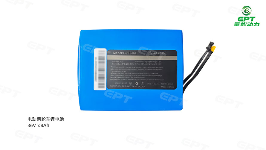 两轮车电池