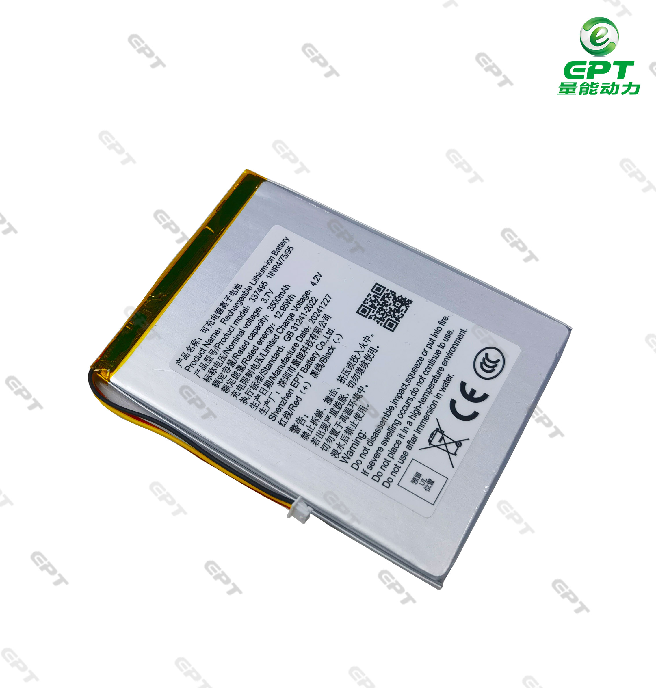 3.7V 337495 3500mAh 宠物自动投食器可充电聚合物锂电池 3.7V 337495 3500mAh 宠物自动投食器可充电聚合物锂电池