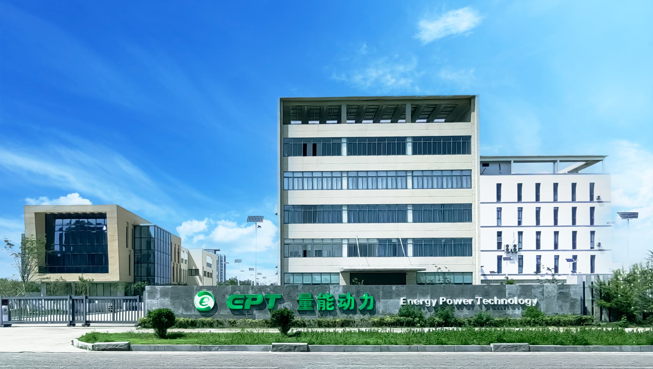 EPT Headquarters