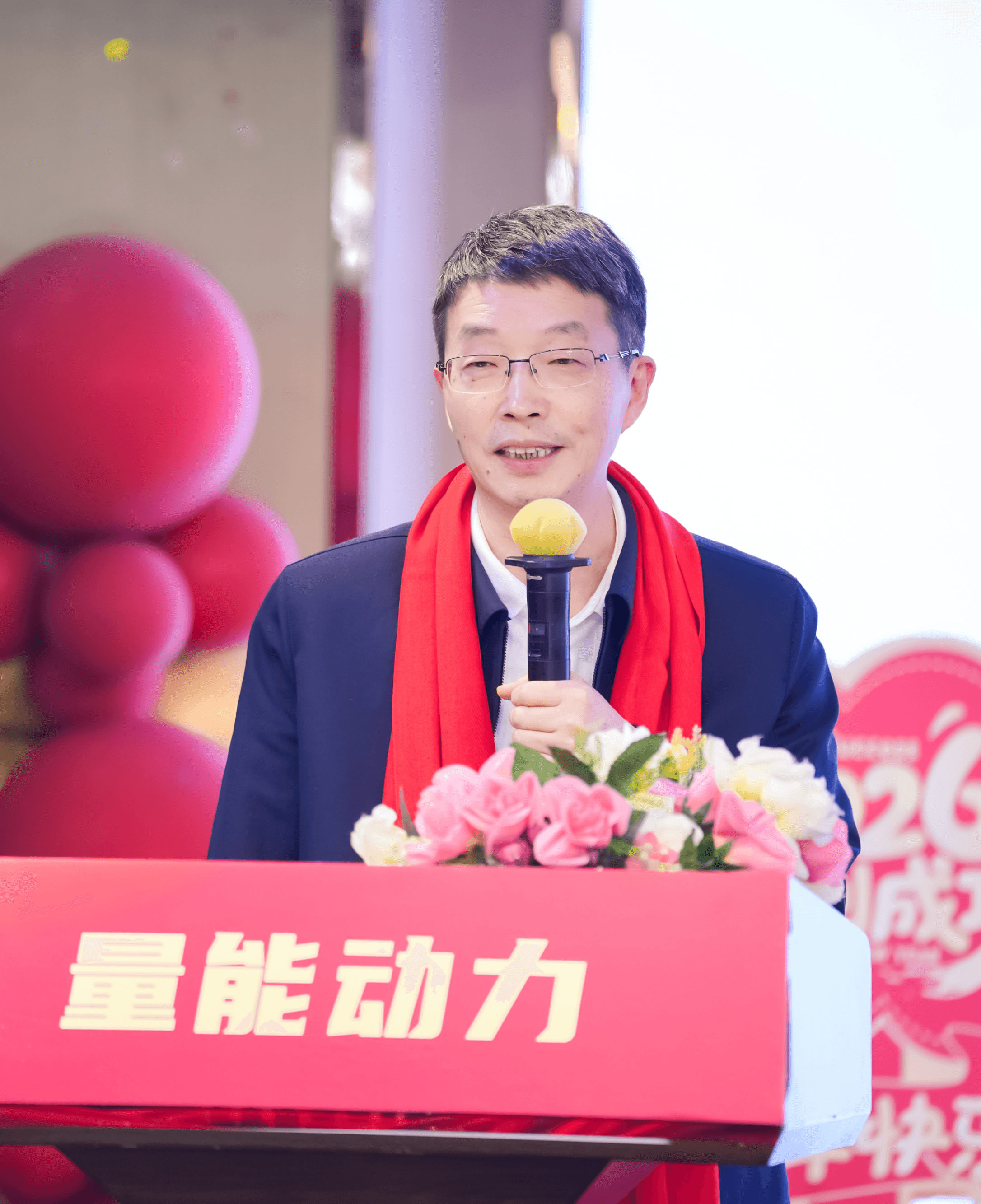 EPT 董事长